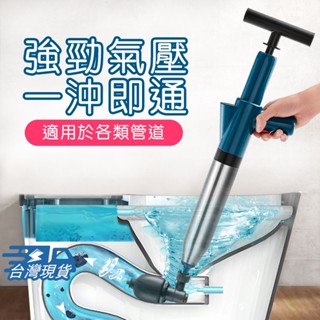 【臺灣現貨 升級款 贈多配件】鋼砲通 通馬桶 馬桶疏通器 水管疏通器 通水管神器 馬桶疏通 一炮通 管道疏通 通管器