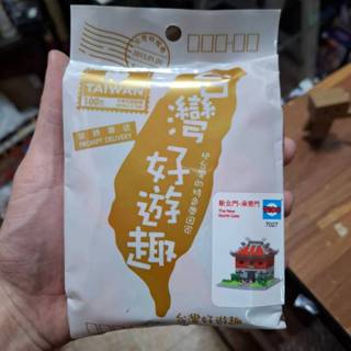 ☀️早安公仔☀️ 現貨 Tico微型積木 新北門 承恩門 臺灣好遊趣