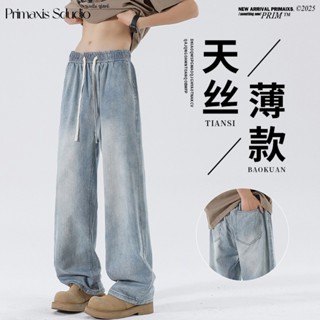 【PRIMAXIS】 復古港風水洗牛仔褲 闊腿寬版牛仔褲 直筒褲 休閑長褲 寬鬆牛仔褲 鬆緊腰牛仔寬褲男 長褲