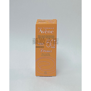 雅漾全效極護亮顏防曬乳 SPF50+ 5ml 旅行/體驗品