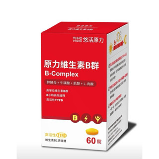 一件免運!!!【悠活原力】綜合維生素B群 緩釋膜衣錠（60粒）全素可食【綠洲藥局】