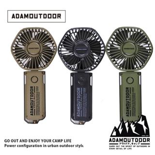ADAMOUTDOOR-USB摺疊手持風扇-綠色 12500444