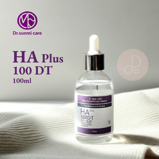 【在臺現貨+免運】韓國 Dr.Sunmicare 9重高滲透玻尿酸美白原液精華100ml