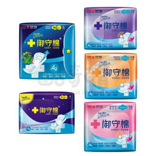 【酷奇百貨】𝐶𝑎𝑟𝑛𝑎𝑡𝑖𝑜𝑛康乃馨 御守棉超薄柔棉 一般流量 量多型 夜用加長型 夜用超長 夜用極長 衛生棉 生理用品