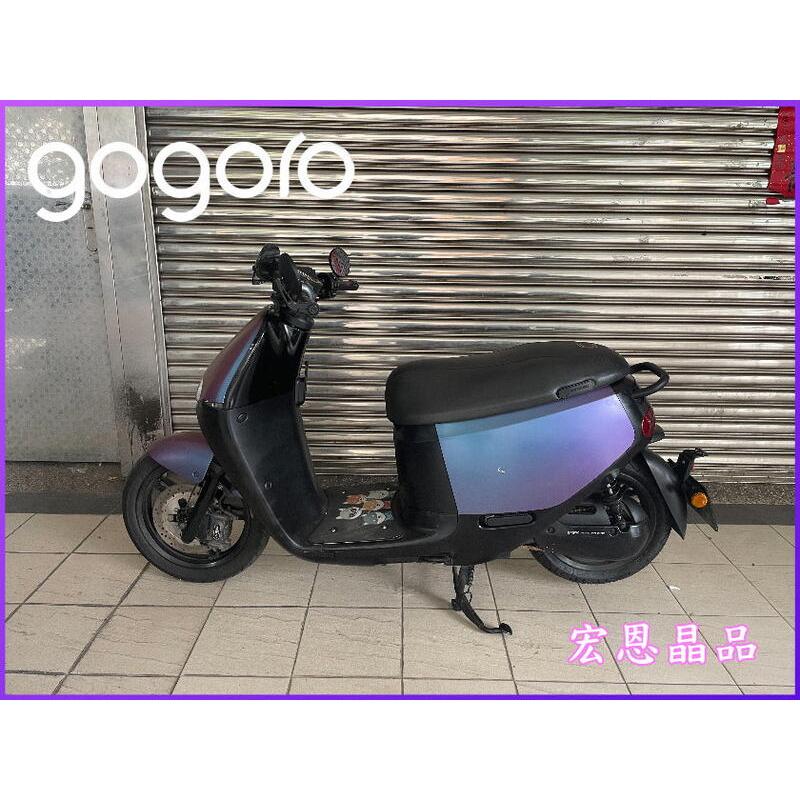 【宏恩晶品】【M4247】睿能 GOGORO SuperSport 電動機車 2020年 紫色 LED大燈 ABS ~