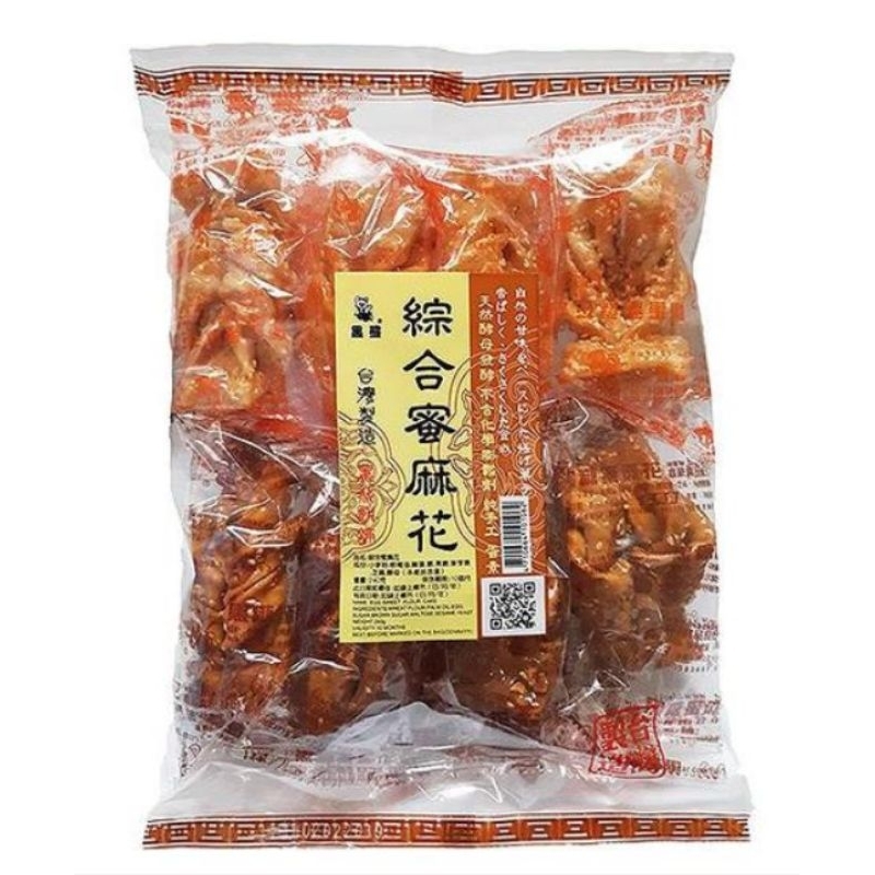 🐻黑熊綜合蜜麻花240g