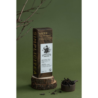 【NS茶葉膠囊】水屋厚茶 茶仙草(新竹關西仙草乾) 10入 相容雀巢Nespresso Original系列膠囊咖啡機