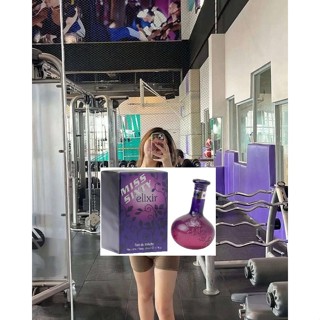 MISS SIXTY elixir 紫光魔藥女淡香精 50ml