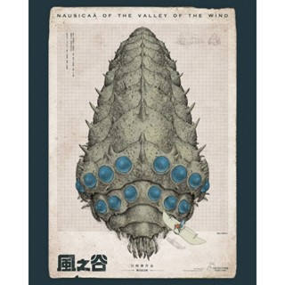 現貨不必等 風之谷 「A2王蟲圖鑑」+「A3秘密花園香氛版」送海報筒