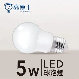 亮博士 E14 5W LED圓形球泡 黃光/白光 E14LED燈泡 E14燈泡 E14球泡 E14圓形燈泡