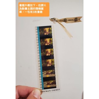 🌟現貨🌟 全新日本三鷹吉卜力美術館限定 膠卷書籤（三入一組）崖上的波妞 霍爾的移動城堡 宮崎駿