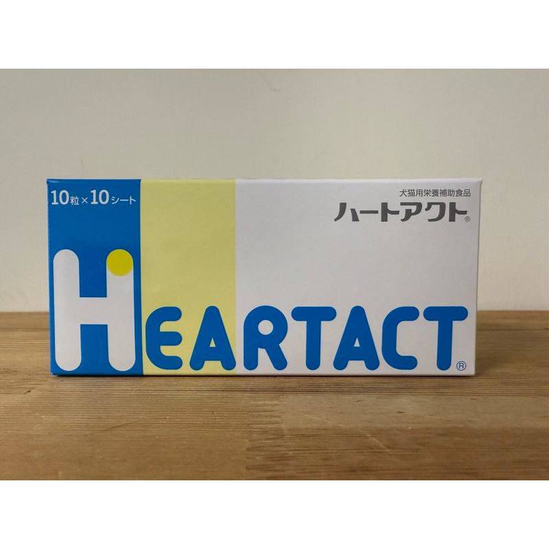 日本全藥 HEARTACT 心錠 100錠（犬貓心臟保健）