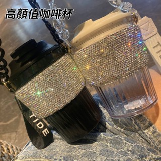 ✨臺灣出貨✨輕奢鑲鑽水杯 大容量便攜水杯 手提直飲咖啡杯 高顔值CP口杯 女生便攜提杯 校園時尚旅行杯 茶杯 辦公室水杯