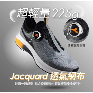 *Jolove*【DIADORA迪亞多那】男款 超輕量透氣 旋轉鞋釦穿脫便利免綁帶 足弓支撐回彈柔軟緩震 抓地耐磨慢跑鞋