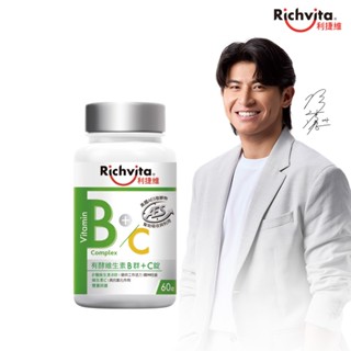 Richvita利捷維 有酵維生素B群+C錠(60錠/瓶)