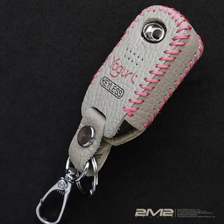 Kymco Yogurt 125 Xciting S7R i-ONE FLY RTS 125光陽優格鑰匙套鑰匙皮套鑰匙包