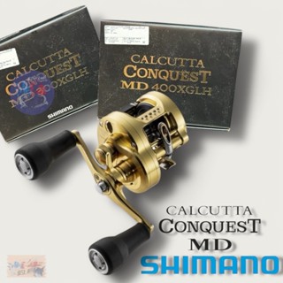 中壢鴻海釣具【SHIMANO】 CT CONQUEST MD 捲線器 金康 雙軸鼓式捲線器 (23年款)