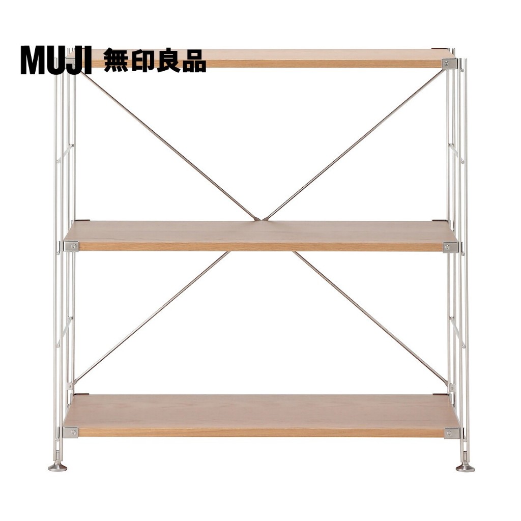 【MUJI 無印良品】SUS橡木層架組/寬/小