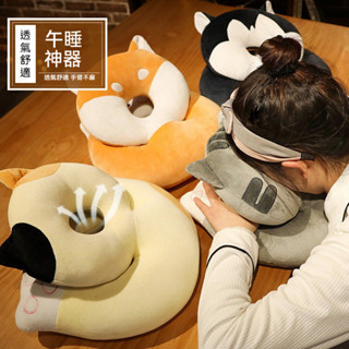 【臺灣出貨】造型趴睡枕 趴睡枕 午睡神器 午睡枕 抱枕 靠枕 枕頭 午休枕 多功能趴睡枕 辦公室午睡神器 學生午休趴趴枕
