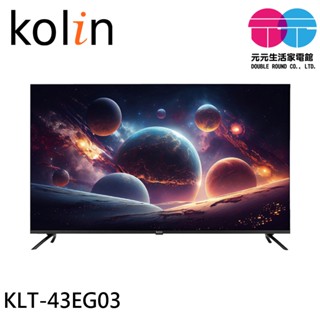 Kolin 歌林 43型 4K聯網 液晶顯示器 螢幕 電視 附視訊盒 KLT-43EG03