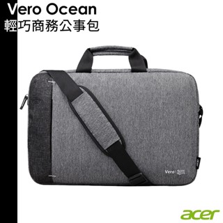 Acer 送原廠輕巧鑰匙扣 Vero Ocean 輕巧商務公事包