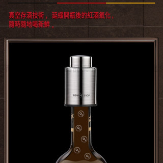 【臺灣現貨】304不銹鋼真空保鮮紅酒塞(不鏽鋼酒瓶塞 威士忌塞 香檳塞 葡萄酒保鮮密封塞)