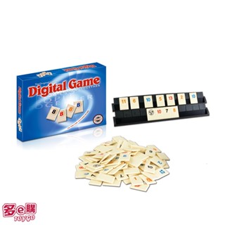 標準版數字麻將圖塊桌遊 老人桌遊預防痴呆數字對決親子同樂聚會休閒
