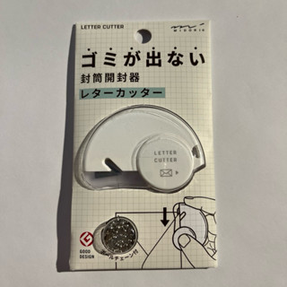 全新 Midori 拆信刀 穀子刀 日本好設計 金屬刀片 非陶瓷刀片