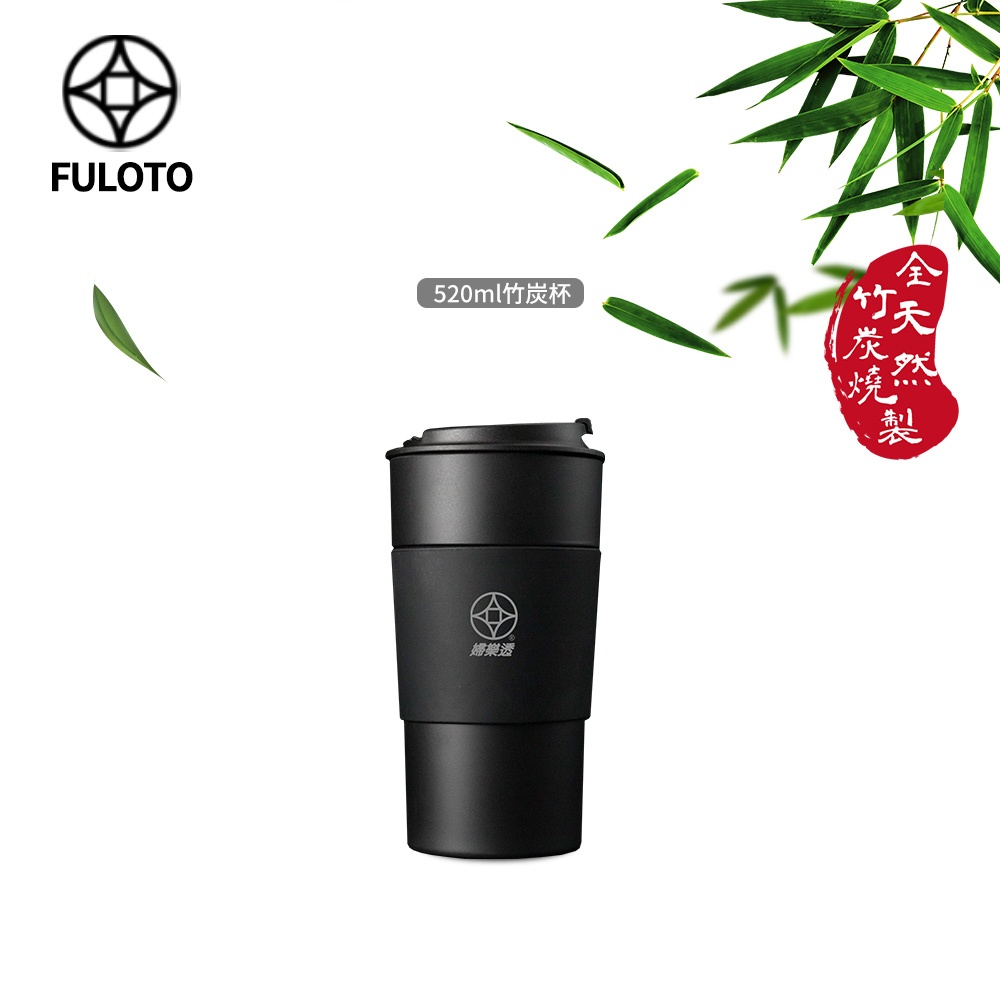 【婦樂透FULOTO】竹炭百歲鍋-遠紅外線竹炭杯 520ml（竹炭+麥飯石燒製）