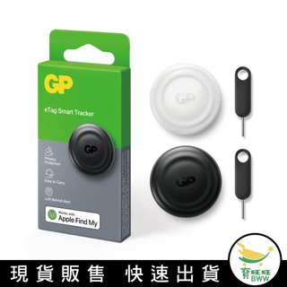 BWW｜GP 超霸GP-eTag Smart Tracker 無線追蹤器1入