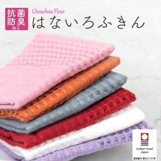 ✨高階毛巾✨【今治毛巾】飯店浴巾 日本毛巾 運動毛巾 純棉浴巾 手巾 吸水浴巾 今治浴巾 今治擦手巾 抗菌・防臭