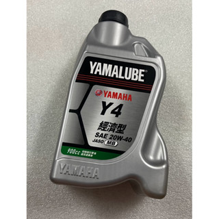 【JUST醬家】 YAMAHA 山葉 Y4 經濟型 四行程 20W40 原廠 機油