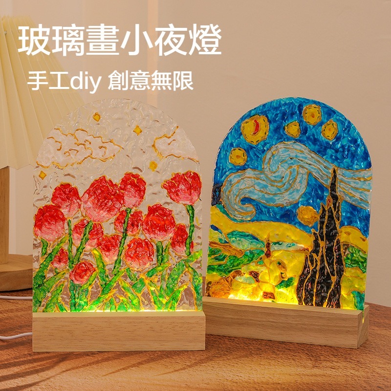 台灣現貨母親節父親節禮物DIY手工玻璃畫 兒童手工夜燈 睡眠燈 小夜燈 交換禮物生日禮物 母親節禮物 手工燈 玻璃畫
