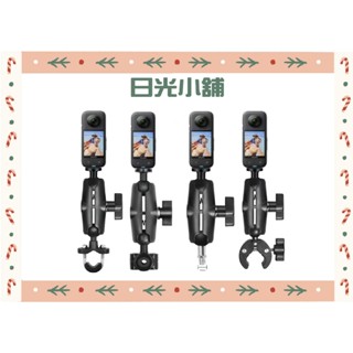 免運 臺灣超快速出貨 鋁合金 雙頭快拆大力夾 適用Insta360 X3 X4 Gopro 摩托車自行車車把固定支架