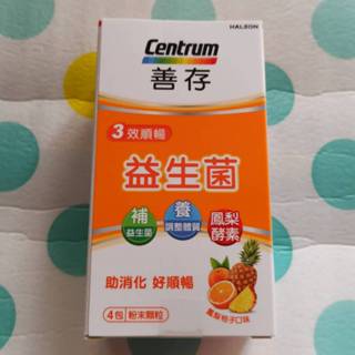 善存3效順暢益生菌粉末顆粒4包