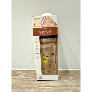 現貨正品Combi康貝真實含乳寬口玻璃奶瓶240ml