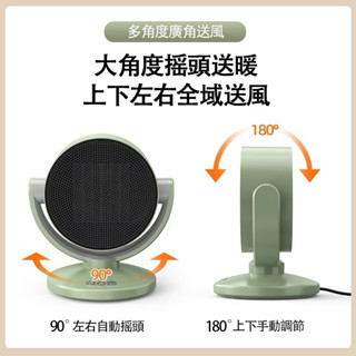 👍👍暖風機 暖氣機 冷暖風機 暖風扇 電暖器 三檔模式 傾倒自動斷電 自動搖頭 PTC發熱 防燃材質