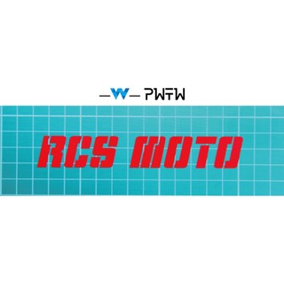 [PWTW] RCS Moto 光陽 割字 機車貼紙 反光貼紙 防水貼紙 貼紙