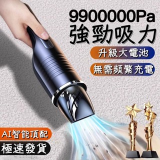 【首單特價💥】 多功能車用吸塵器 手持式 吸塵機 小型吸塵器 小米吸塵器 大吸力 無線吸塵器 吸塵小鋼炮 手持式吸塵器