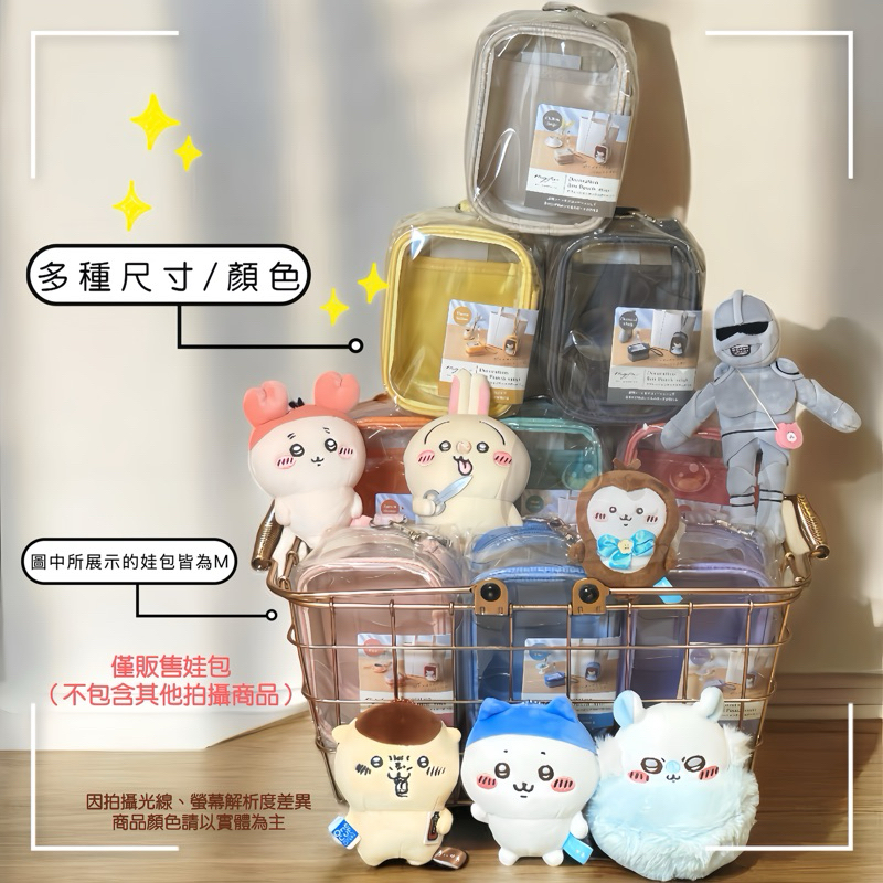 🐈現貨+發票+最新款+贈品🐈 🇯🇵✈️日本LIHIT LAB myfa娃包 外出娃包 溜娃包 曬娃包展示包應援包推活追星