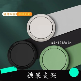 超薄便攜手機指環扣 手機支架扣 立體支架 手機後殼支架男女情侶手機通用 手機指環支架 超薄支架