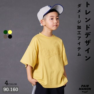 r胖瑪日本購🌸現貨🌸正版 82602 pairmanon street 短袖 短袖上衣 上衣 童裝 T恤 復古磨損風
