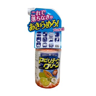 酷嚕嚕 日本友和 萬用清潔酵素劑/強力油汙去除廚房清潔噴霧 500ml