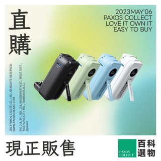 MOZTECH | 太空艙 輕巧多功能口袋行動電源