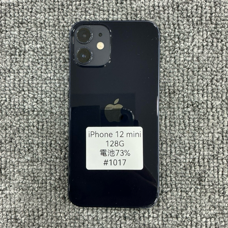 iPhone 12 Mini 黑色 128GB 電池73% 邊框掉漆 無盒裝 無充電器 台東 二手手機 #1017