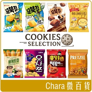 《 Chara 微百貨 》 韓國 好麗友 烏龜 餅乾 玉米濃湯 香蕉 脆條 螃蟹 炒年糕 地瓜 蜂蜜洋 芋片 大蒜