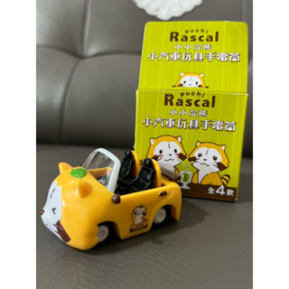 Puchi Rascal 小小浣熊 小汽車玩具手電筒(敞篷車俏皮款 / 敞篷車開心款) 附原包裝
