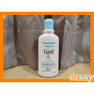 Curel 珂潤 潤浸保濕清爽身體乳液 220ml [臺灣花王公司貨]