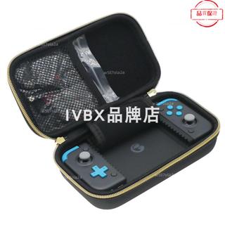 桃園發貨+統編🖤適用 蓋世小雞X2s拉伸手柄收納包遊戲手柄蛋蛋模擬器保護盒硬殼包