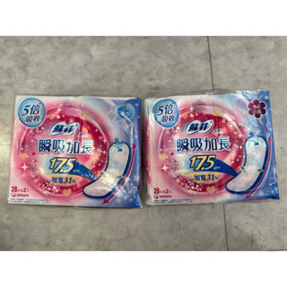 《現貨》 蘇菲瞬吸加長17.5cm 超薄護墊 28片2入